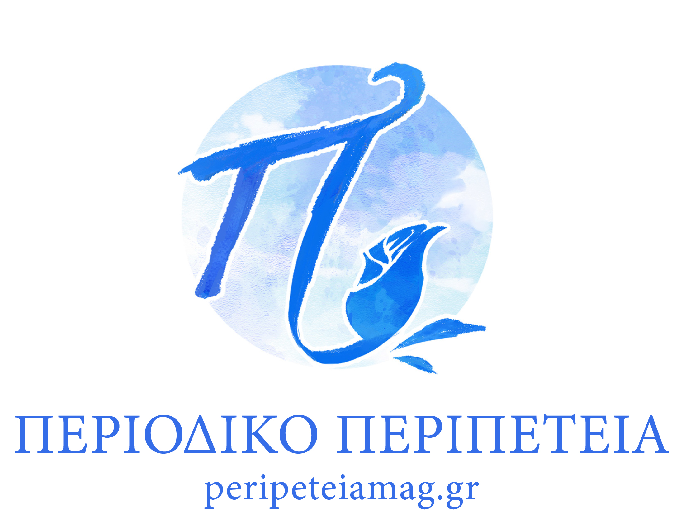 peripeteiamag logo 04